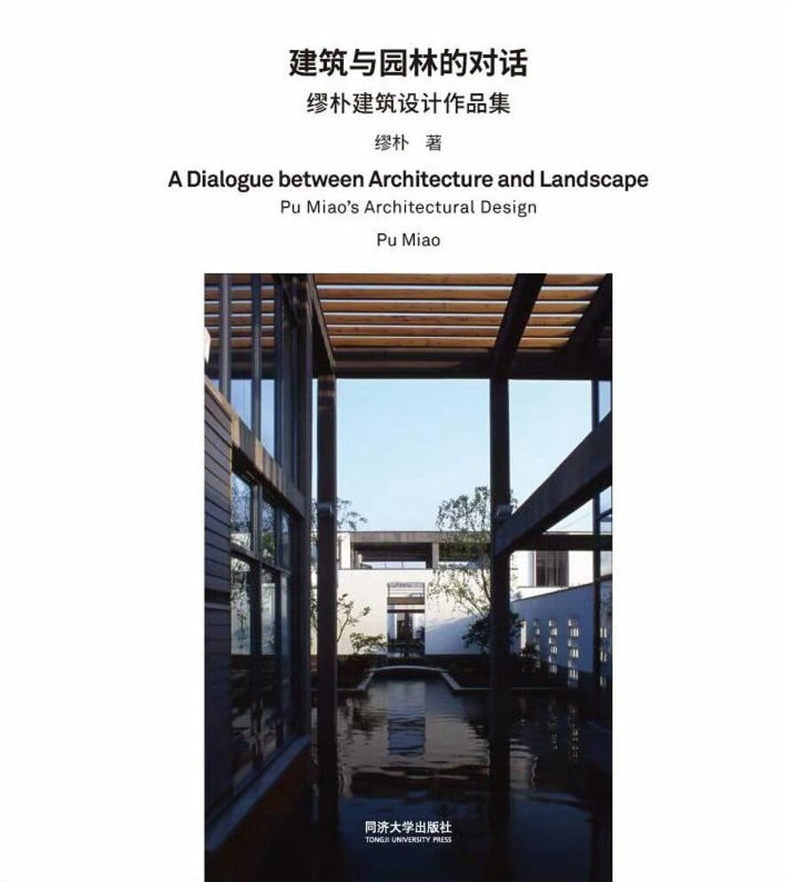 Carte A Dialogue Between Architecture and Landscape, Pu Miao, Editie in Limba Engleza
