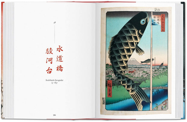 Carte Hiroshige - Small, Melanie Trede & Lorenz Bichler, Editie in Limba Engleza (2)